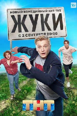 juki-serial.ru | Технологии в аниме ЖУКИ: Влияние CGI, звука и новейших форматов на восприятие зрителей